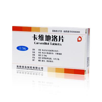 卡维地洛片