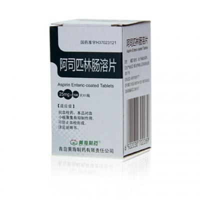 阿司匹林肠溶片