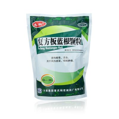 复方板蓝根颗粒