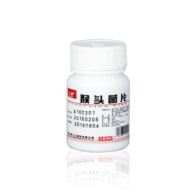 猴头菌片