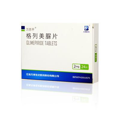 格列美脲片