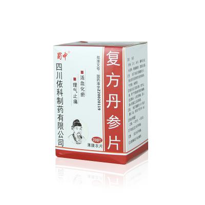 复方丹参片