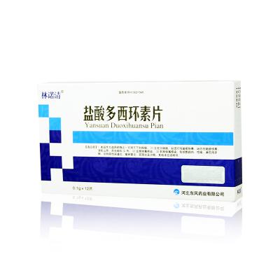 盐酸多西环素片