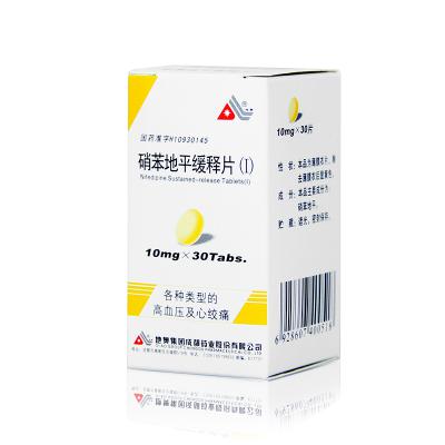 硝苯地平缓释片（I）