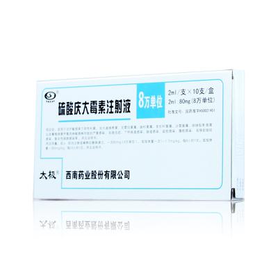 硫酸庆大霉素注射液