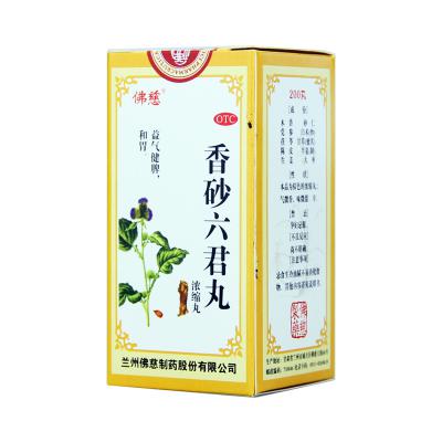 香砂六君丸（浓缩丸）