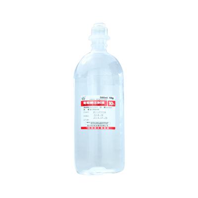 葡萄糖注射液