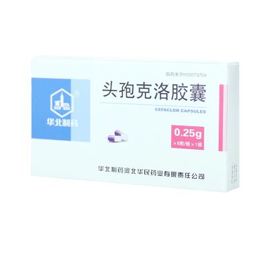 头孢克洛胶囊