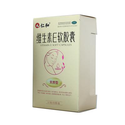 维生素E软胶囊