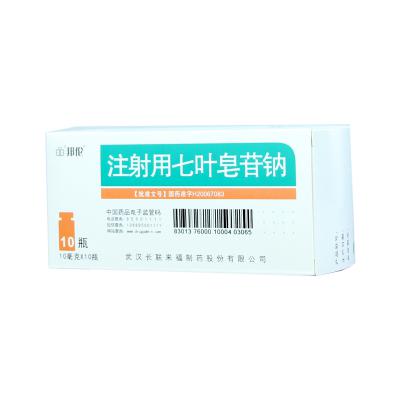 注射用七叶皂苷钠