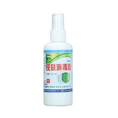 皮肤消毒液（喷雾型）
