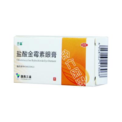盐酸金霉素眼膏