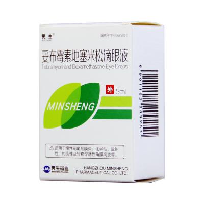 妥布霉素地塞米松滴眼液