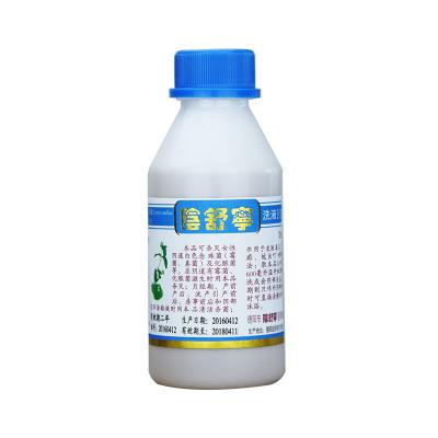 阴舒宁抗菌洗液