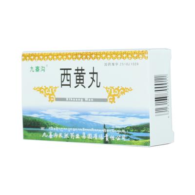 西黄丸