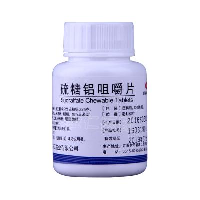硫糖铝咀嚼片