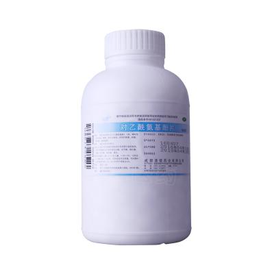 对乙酰氨基酚片