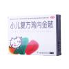 小儿复方鸡内金散