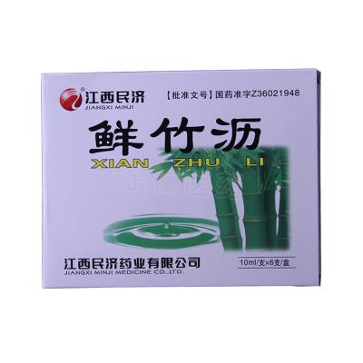 鲜竹沥
