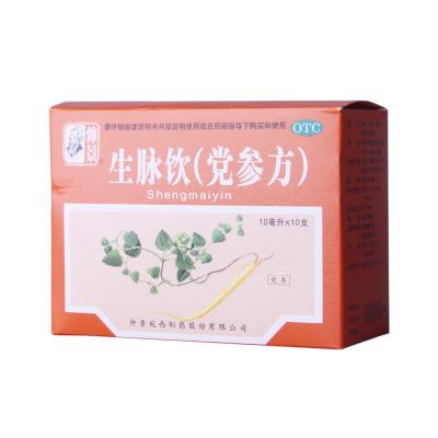生脉饮（党参方）