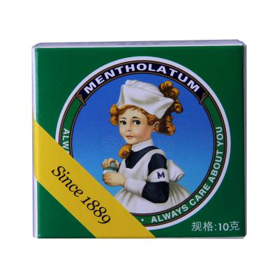 复方薄荷脑软膏