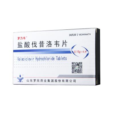 盐酸伐昔洛韦片