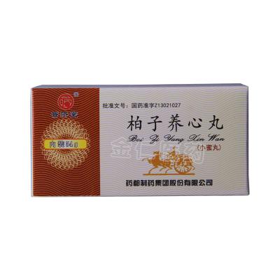 柏子养心丸