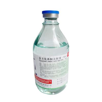 复方氨基酸注射液（9AA）
