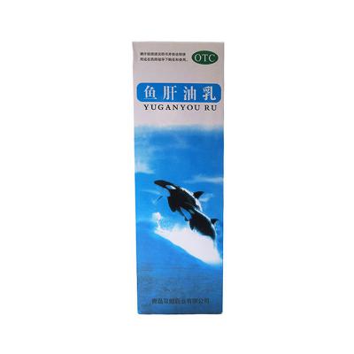 鱼肝油乳
