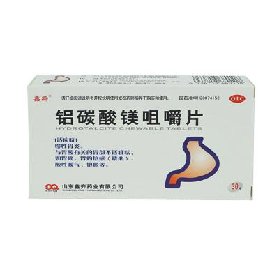 铝碳酸镁咀嚼片