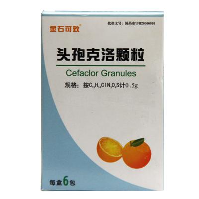 头孢克洛颗粒
