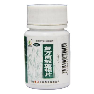 复方南板蓝根片