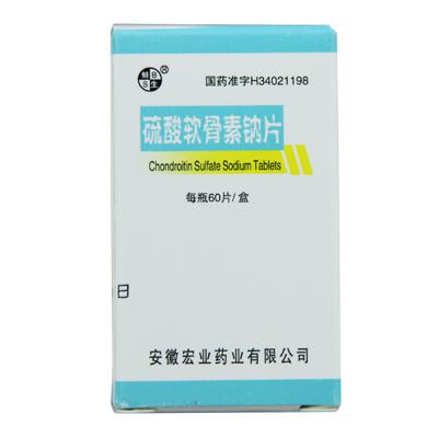 硫酸软骨素钠片