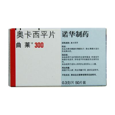 奥卡西平片