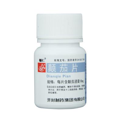 颠茄片