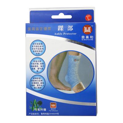 医用固定绷带（踝部 ）