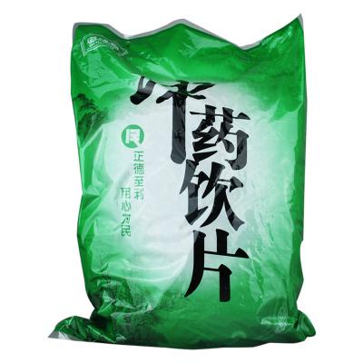荷叶