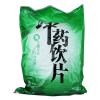 荷叶