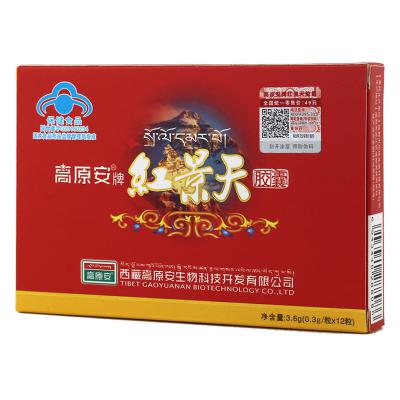 高原安红景天胶囊