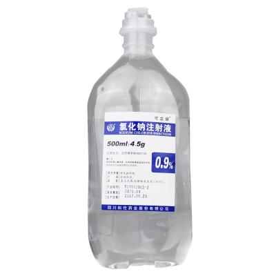 氯化钠注射液