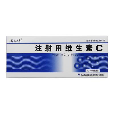 注射用维生素C