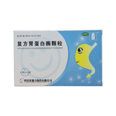 复方胃蛋白酶颗粒