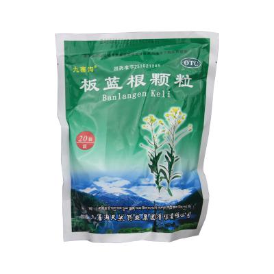 板蓝根颗粒