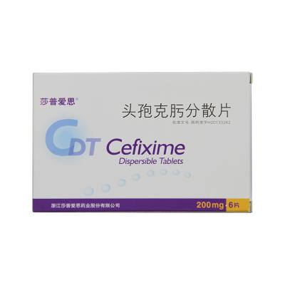 头孢克肟分散片