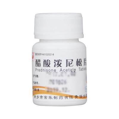 醋酸泼尼松片