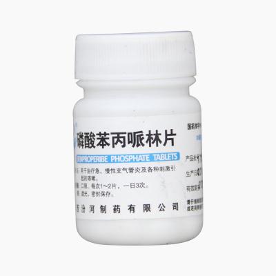 磷酸苯丙哌林片
