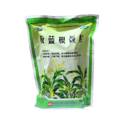 板蓝根颗粒