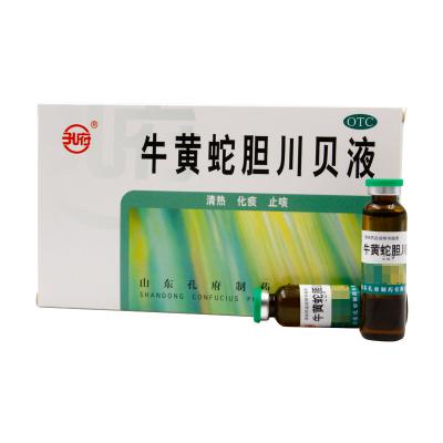 牛黄蛇胆川贝液