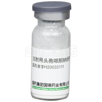 注射用头孢哌酮钠舒巴坦钠