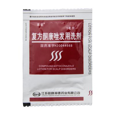 复方酮康唑发用洗剂